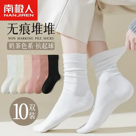 南极人堆堆袜子女士吸汗透气中筒袜夏季薄款黑白色月子长袜ins潮商品大图