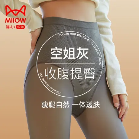 猫人黑丝女秋冬季加厚绒空姐灰压力瘦腿假透肤光腿神器打底连裤袜图片