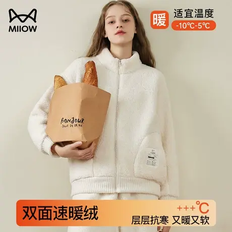 猫人秋冬季加厚款珊瑚绒睡衣女士套装家居服法兰绒长袖大码可外穿商品大图