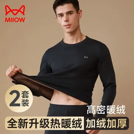 猫人男士保暖内衣套装加绒加厚圆领秋衣秋裤青年冬季抗寒男保暖衣图片