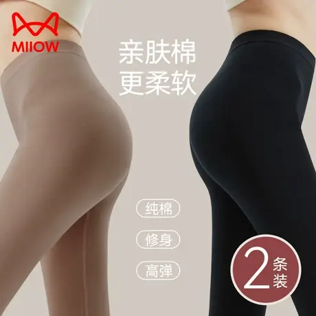 猫人秋裤女薄款纯棉内穿贴身打底裤棉毛保暖裤修身线裤春秋款外穿图片