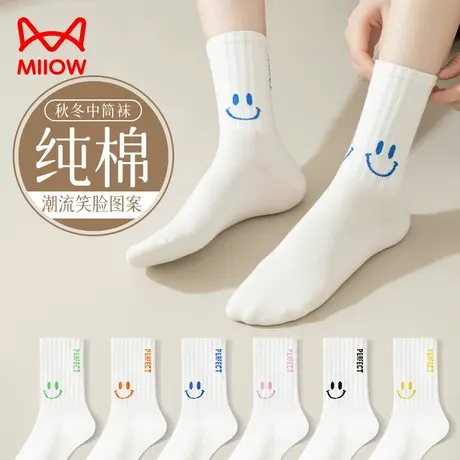 猫人袜子女士秋冬款中筒袜运动纯棉无骨女生长袜可爱潮网红款棉袜图片