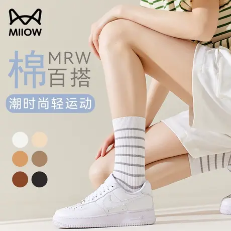 猫人袜子女中筒袜夏天薄款100%正品防臭条纹堆堆袜春秋款运动潮袜图片
