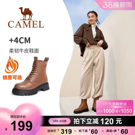 骆驼2023秋冬新款时尚英伦风简约马丁靴真皮防滑短靴厚底休闲鞋子商品大图