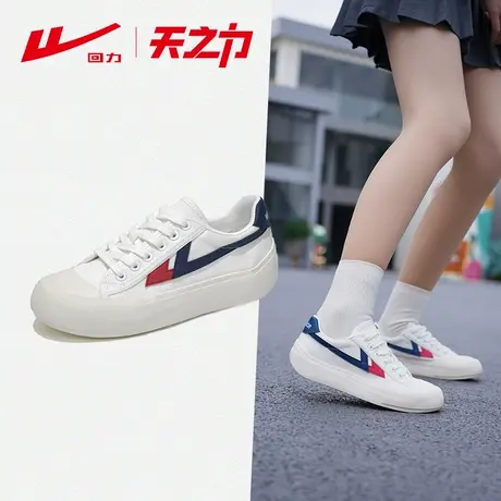 【天涯明月刀同款】回力联名2025新款女鞋帆布鞋小白鞋休闲简约商品大图