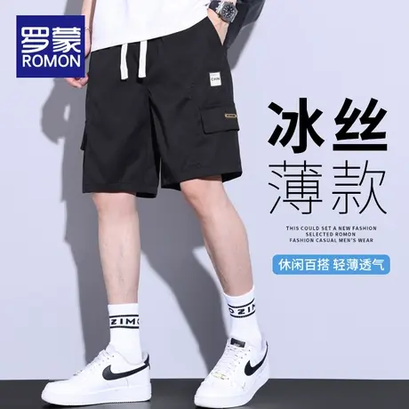 罗蒙短裤男士夏季冰丝薄款外穿速干宽松中裤休闲运动男款五分裤子图片