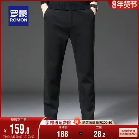 罗蒙男士商务加厚休闲裤2023秋季新款时尚简约舒适裤弹力百搭长裤图片