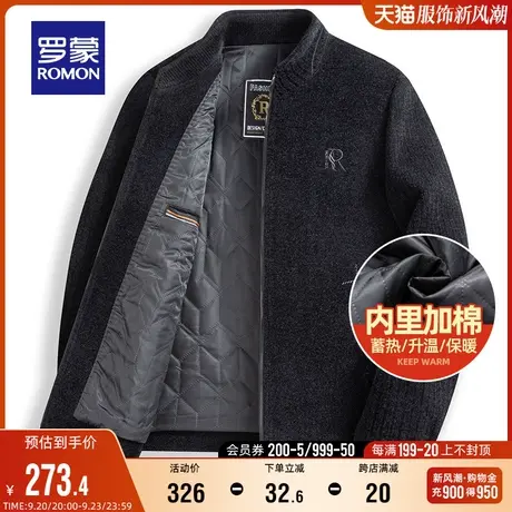 【加棉加厚】罗蒙男士短款夹克2023秋季立领加厚商务休闲保暖外套图片