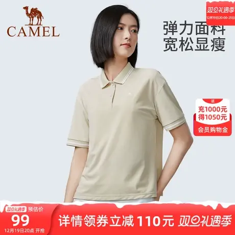 【冷感】骆驼女装速干polo衫2023春夏时尚休闲防晒翻领短袖女T恤商品大图