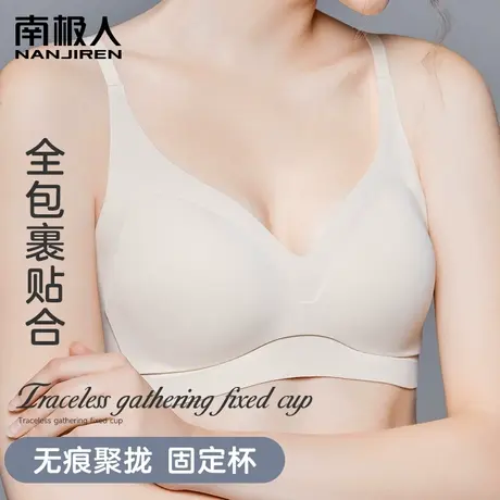 无痕内衣女聚拢小胸显大提拉收副乳防下垂固定杯软支撑文胸罩冬季商品大图