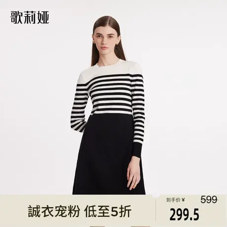 歌莉娅秋季新品天丝条纹连衣裙1B9C4G3M0图片
