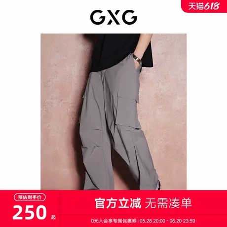 GXG男装 休闲紫系列褶皱口袋工装裤宽松休闲裤长裤 2024夏季新品商品大图