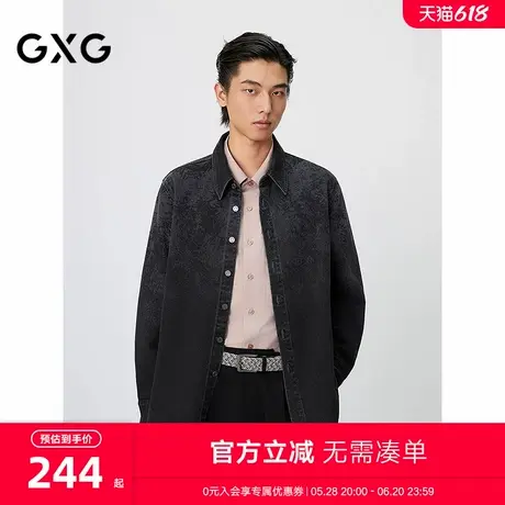 GXG男装 黑色镭射扎花时尚潮流外穿式牛仔衬衫外套男 25年春新品图片