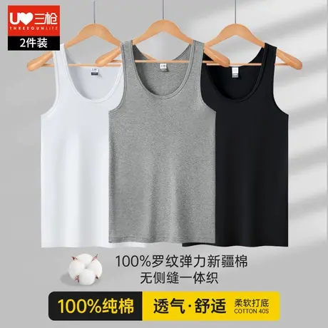 三枪背心男100%纯棉内搭高弹罗纹健身运动透气打底男士背心一体织商品大图