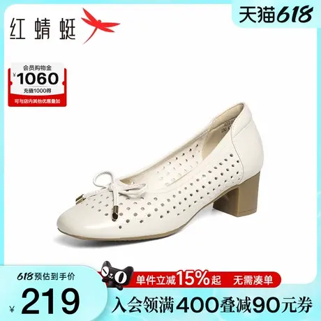 红蜻蜓粗跟单鞋女2025夏季新款女鞋真皮镂空皮鞋气质妈妈款高跟鞋图片