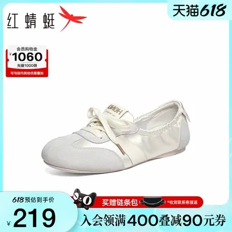 红蜻蜓芭蕾风德训鞋2025夏季新款女鞋玛丽珍鞋一脚蹬休闲浅口单鞋图片