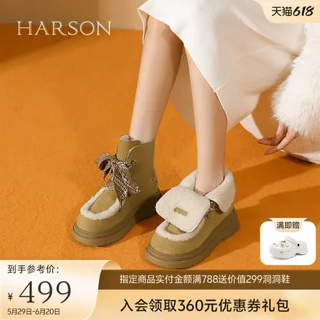 哈森减龄系带雪地靴女冬季新款加绒休闲运动毛毛鞋HWA240187商品大图