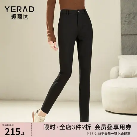 娅丽达高腰铅笔裤女春秋款弹力小脚裤2023新款女裤黑色裤子小黑裤商品大图