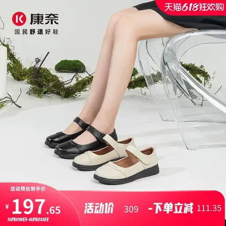 康奈女鞋2025春季新款浅口休闲妈妈鞋JK单鞋真皮软底舒适玛丽珍鞋图片
