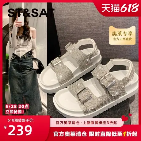 星期六厚底时尚水钻凉鞋女夏新款时髦平底度假海边沙滩凉拖鞋图片