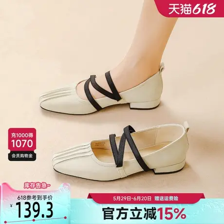 戈美其方头芭蕾舞蹈玛丽珍鞋女2025春季新款松紧带优雅浅口单鞋子商品大图