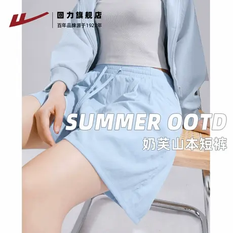 回力黑色运动短裤女2025新款爆款夏季女士高腰显瘦休闲五分裤Z3商品大图