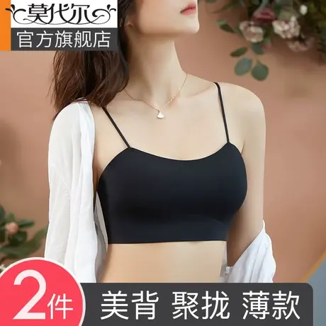 抹胸内衣女夏季薄款小胸聚拢美背裹胸防走光冰丝无痕无钢圈文胸罩图片