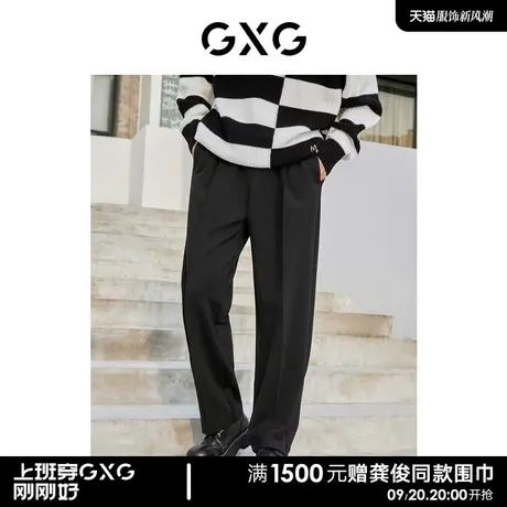 GXG男装 黑色开口设计直筒休闲长裤男士 2022年秋季新品重置系列图片