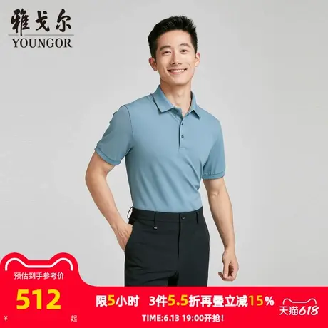 【商场同款】雅戈尔男士短袖T恤夏季新款官方商务休闲短袖男商品大图