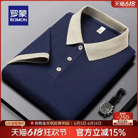 罗蒙男士商务休闲短袖POLO衫2025夏季薄款宽松透气撞色翻领T恤衫商品大图
