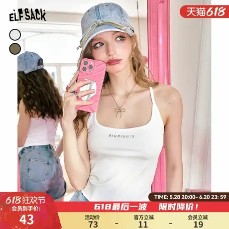 【明星同款】妖精的口袋美式白色工字背心吊带女2024夏新打底上衣商品大图