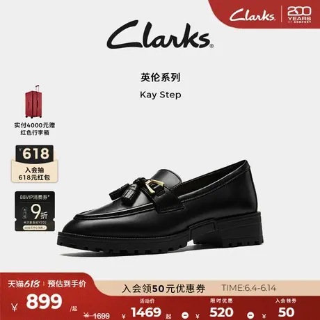 Clarks其乐Kay Step女鞋春夏老钱风一脚蹬单鞋皮鞋乐福鞋图片