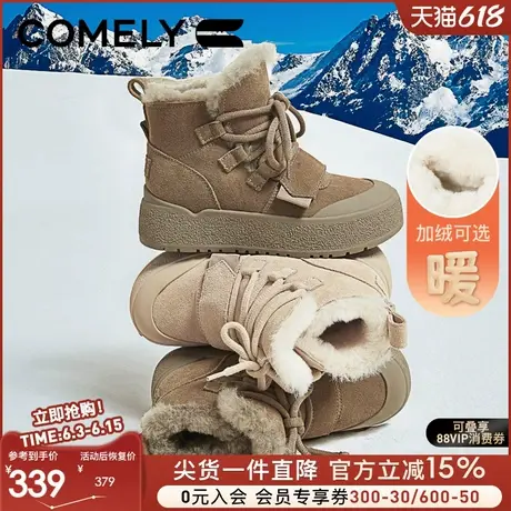 康莉厚底东北雪地靴女2024年冬季新款防水加厚加绒女靴超火短靴子图片