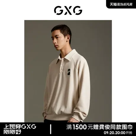 GXG男装 商场同款 华夫格肌理精致绣花挺阔翻领卫衣GEX13113313商品大图