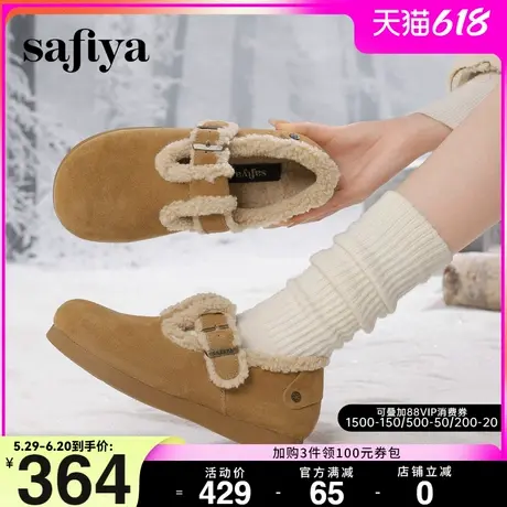 Safiya/索菲娅2024冬保暖加绒一脚蹬勃肯鞋外穿羊羔毛毛雪地靴女图片