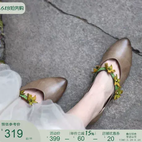 Artmu阿木原创森系复古花朵平底单鞋女真皮浅口女鞋2025春季新款图片