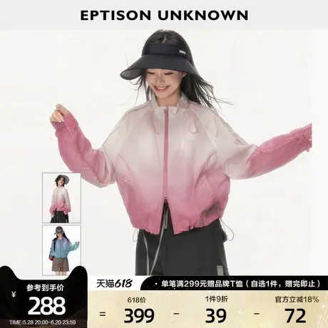 EPTISON长袖外套女2025夏季新款洋气学院风短款辣妹宽松休闲上衣商品大图