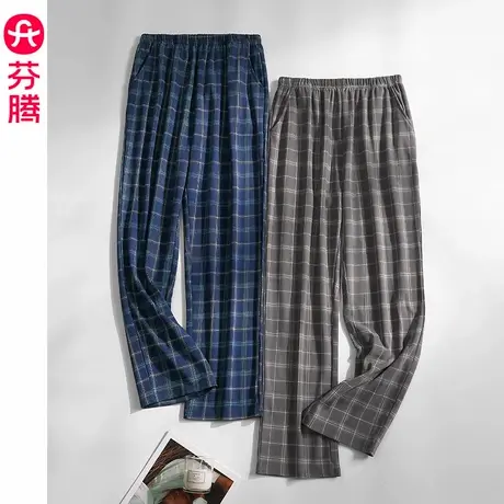 芬腾睡裤男春秋季纯棉长裤休闲可外穿秋冬舒适大码全棉家居裤单裤图片