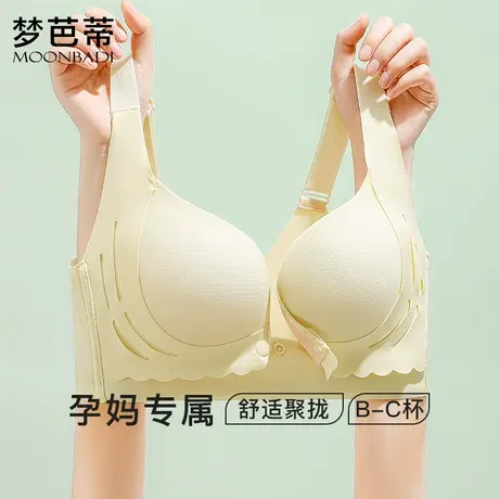 梦芭蒂便捷前扣内衣女孕妇专属哺乳文胸上托提拉防垂胸罩半空烟雨商品大图