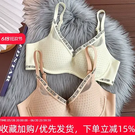 大胸显小内衣女 软钢圈上托防下垂聚拢收副乳 夏季薄款女士文胸罩图片