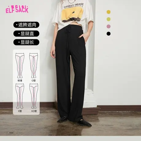 妖精的口袋黑色垂感阔腿裤女2023夏新款窄版宽松直筒休闲拖地裤子商品大图