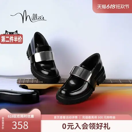 millie's妙丽春季时尚圆头金属光面增高厚底女乐福鞋皮鞋LPB46CA4图片