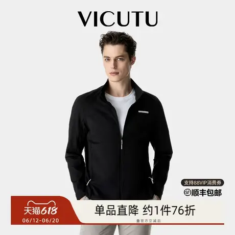 VICUTU/威可多夹克男春夏款舒适立领拉链黑色百搭外套图片