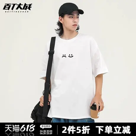 简约懒惰风笑脸哭脸印花短袖t恤男女高级纯棉宽松青少年休闲上衣商品大图