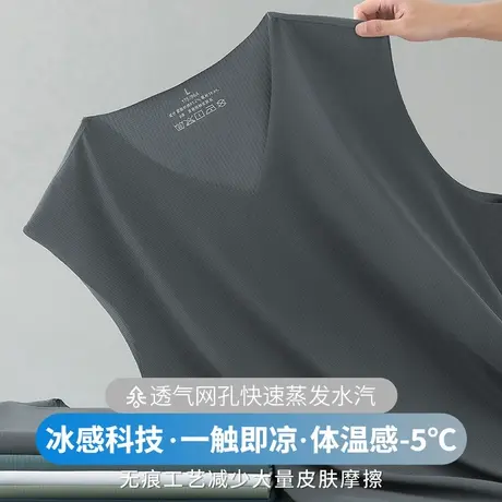 冰丝背心男夏季薄款V领无袖t恤无痕速干健身运动坎肩跨栏凉感汗衫商品大图