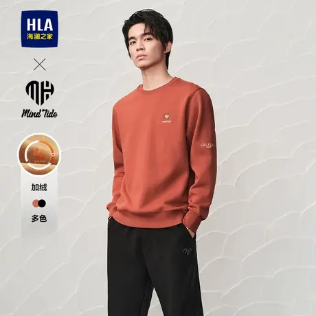 HLA/海澜之家亦心即为24秋冬新款圆领加绒加厚字母刺绣卫衣长袖男图片