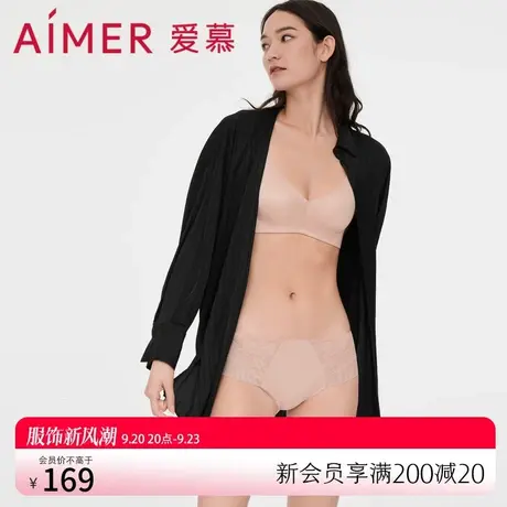 爱慕内裤女士夏季性感蕾丝薄款透气包臀纯棉裆中腰平角裤AM237801图片