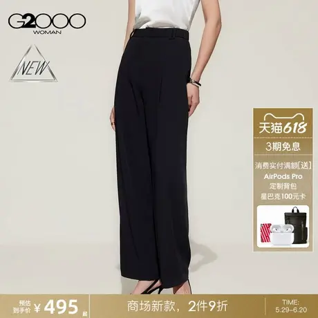 【防透防UV/商场新款】G2000女装SS25多面弹性防紫外线直筒休闲裤商品大图