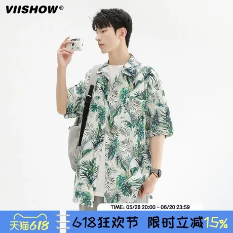 VIISHOW潮牌冰丝凉感短袖衬衫夏季男士海边沙滩宽松休闲衬衣外套商品大图