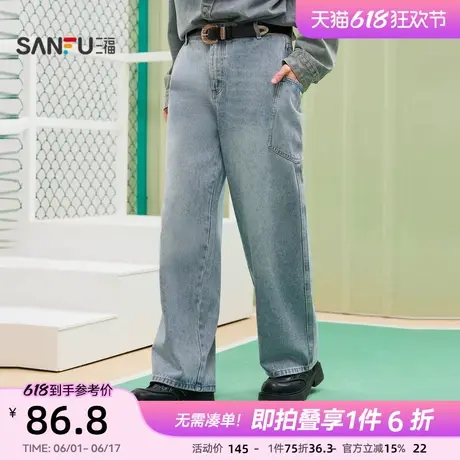三福2025春季新款牛仔裤男口袋设计潮流街头宽松直筒长裤裤子商品大图